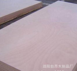泗阳勃昂木制品厂